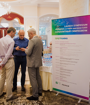 Фотоотчет с сателлитного симпозиума ELUXEO LAUNCH SYMPOSIUM в рамках конференции YES2019
